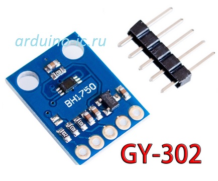 Датчик интенсивности света GY-302 BH1750